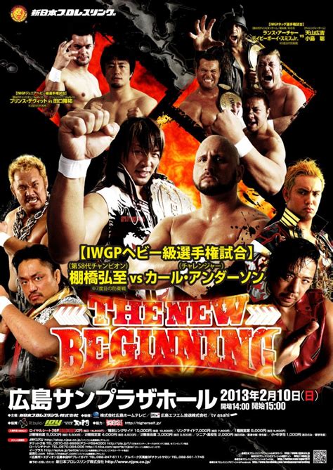 njpw pro wrestling|njpw website.